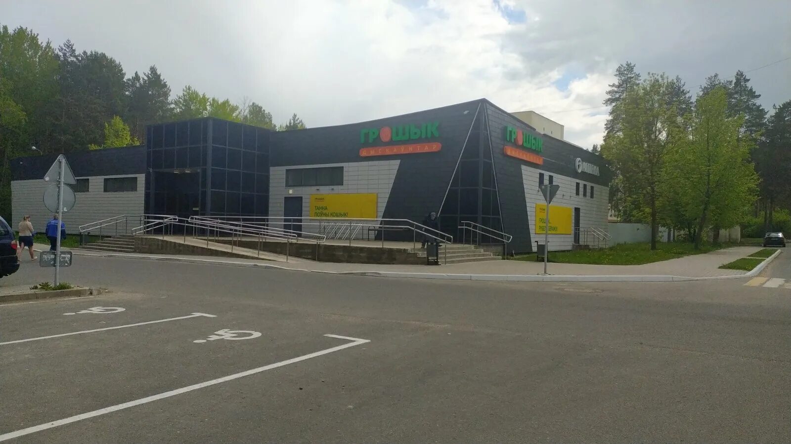 выкладка товара в дискаунтере. барановичи грошик тексер. грошик барановичах. барановичи грошик тексер. грошик барановичах.