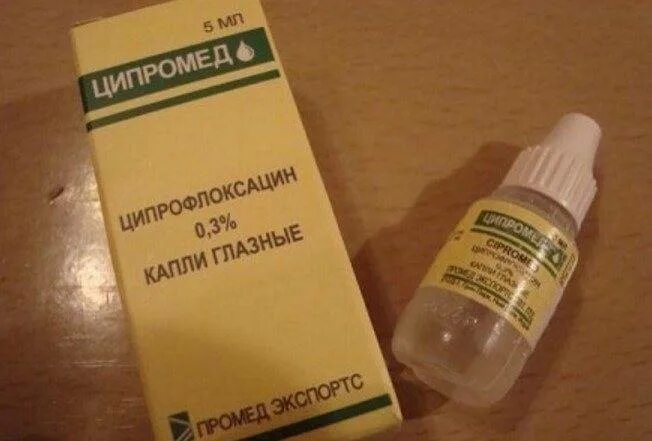 Ципромед. Капли глазные и ушные. Ципролет капли ушные. Ципромед ушные капли.