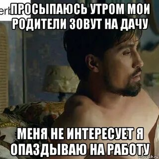 Произошло это как потом рассказывали раненько утром
