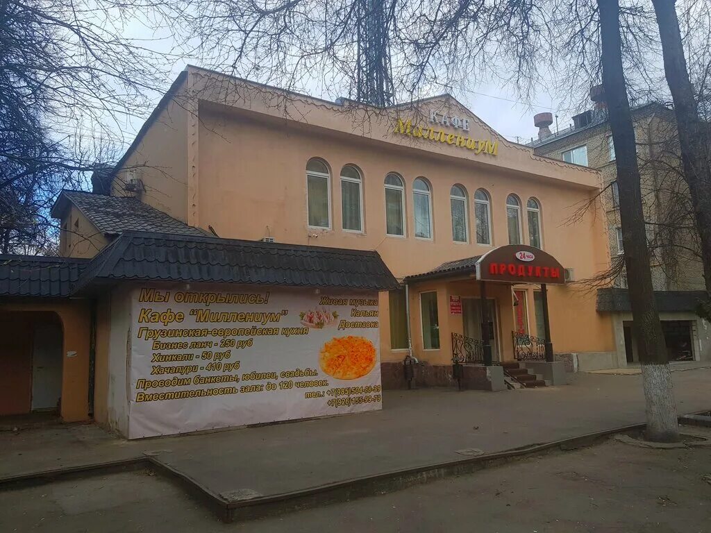 5-я кожуховская, 19, корп. 5-я кожуховская улица 18к2. 19с3. 5 кожуховская улица д19 к1. Ул 5 кожуховская.