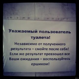 Текс для ванны и кухни