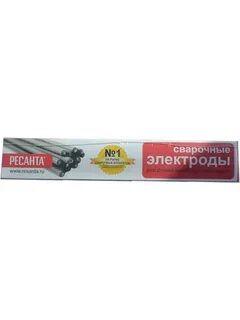 Электроды для ресанты 220