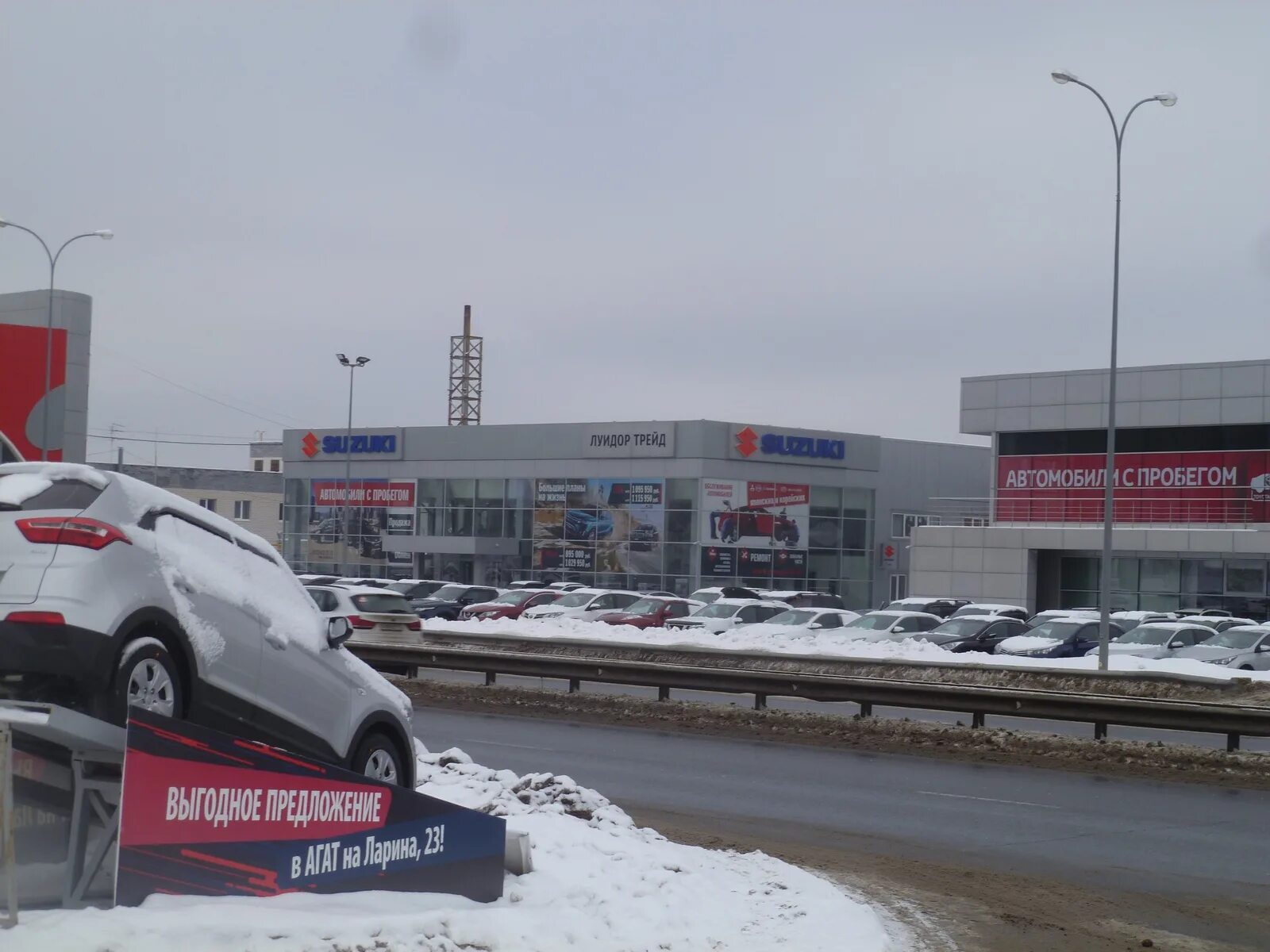 Дилер сузуки. Дилер сузуки нижний новгород. Автосалон судзуки в екатеринбурге. Сузуки первый дилерский в нижнем. Автосалон луидор-трейд.