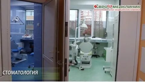 Евромедклиник люберцы
