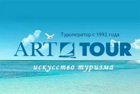Изи турс туроператор