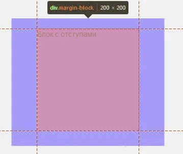 Html сверху