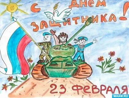 Праздник защитников отечества 3 класс