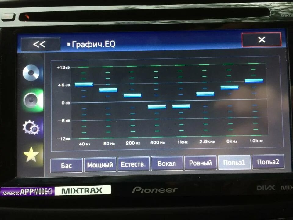 Автомагнитола Pioneer AVH-x5800bt. Эквалайзер Пионер g221bt. 16 Полосный эквалайзер автомагнитолы Пионер. Pioneer 7000 эквалайзер. Как настроить часы пионер