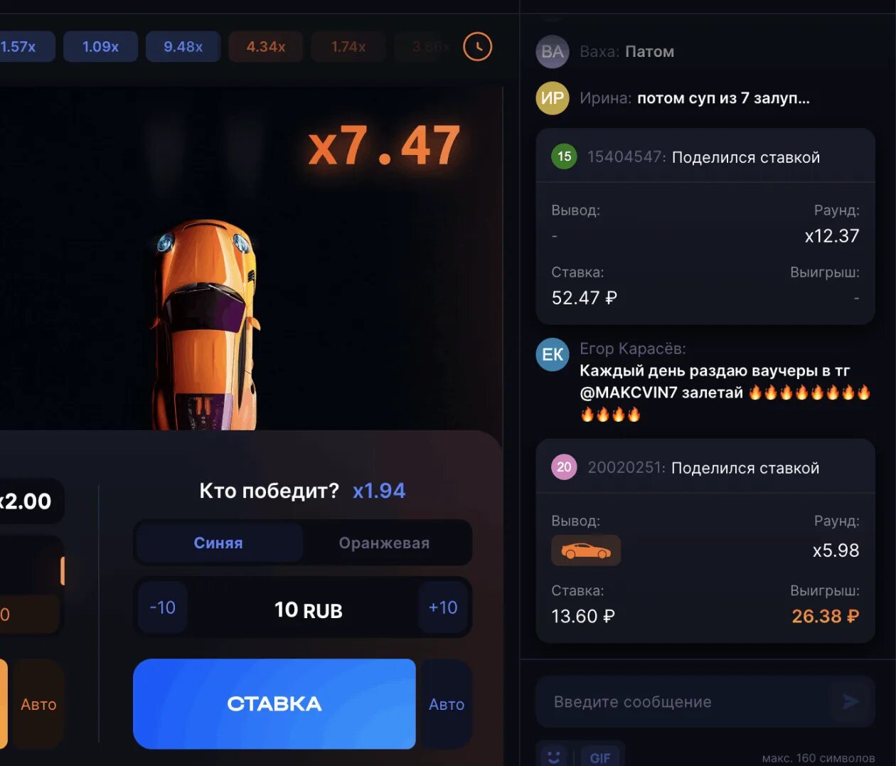 Speed n cash 1win стратегия 200