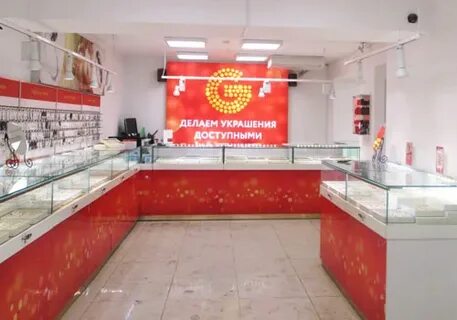 Золотой пенза адреса магазинов