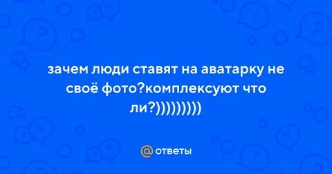 Ставь синий