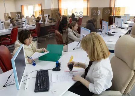 Готовность мфц по телефону