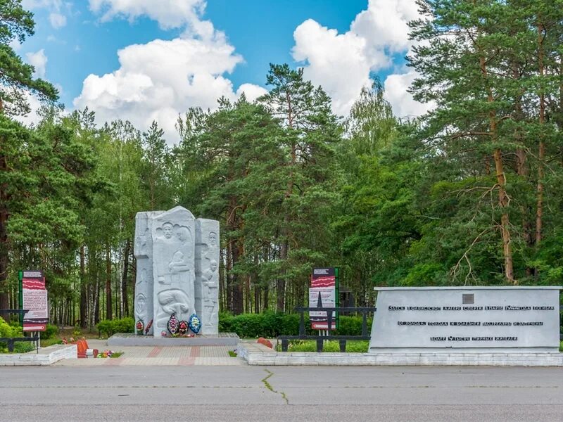 Озаричи концлагерь фото. Азаричи мемориальный комплекс где находится.