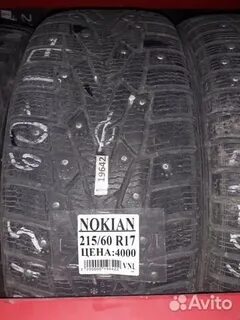 Шины nokian 215 r17