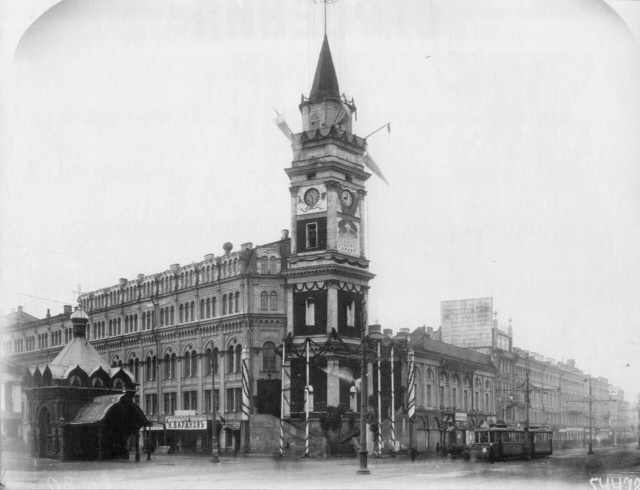 Башня городской Думы Санкт-Петербург. Городская Дума 1870 СПБ.