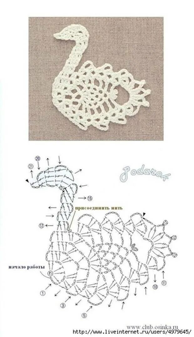 Поделка крючком схемы и описание. Вязаные аппликации схемы. Лебеди связанные крючком схема. Вязаная аппликация крючком схемы. Вязаные птицы крючком со схемами.