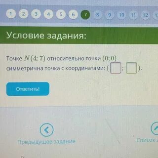 1 точка 0.4