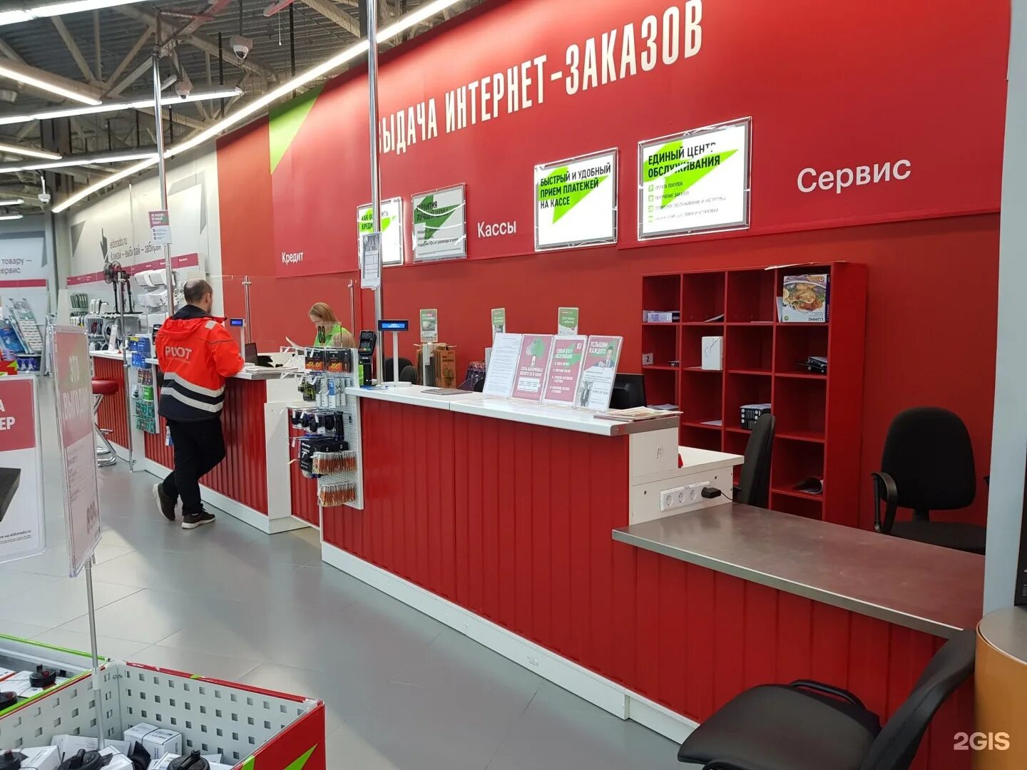 Санкт петербург пулковское шоссе 25к1 лето. Эльдорадо трк лето. эльдорадо спб пулковское шоссе. минимаркет лето пулковское шоссе 20. пулковское шоссе 14 е санкт-петербург постамат халва 7805502.