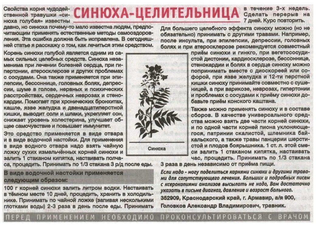 Можно ли пить при онкологии