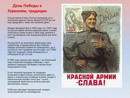 Победит сообщение