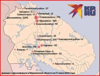 Мурманск ревда расстояние