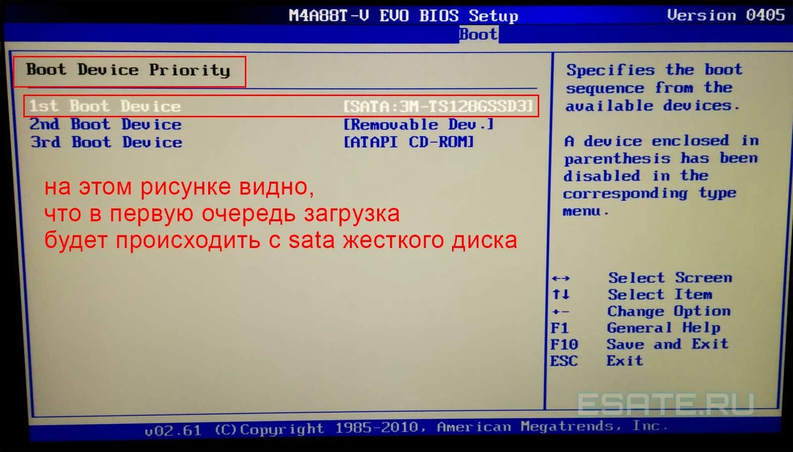 Как установить винду с флешки через биос. Windows в биосе. bios виндовс 7. меню биос виндовс 7. биос винда 11.