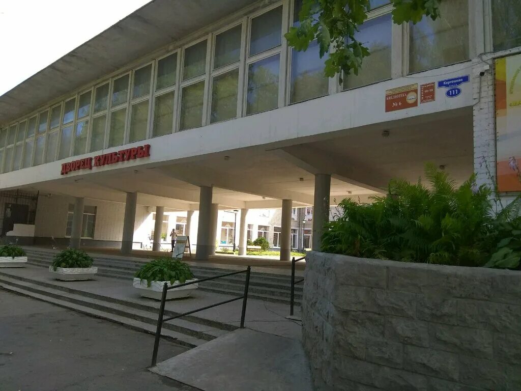 Дворец культуры машиностроитель ул карташева 111 фото