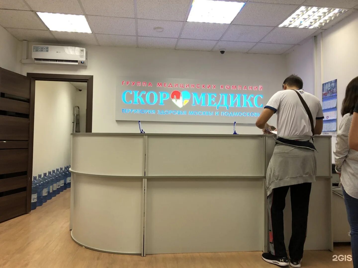 Медицинский центр энтузиаст. Медцентр на шоссе энтузиастов 31. мц скоромед шоссе энтузиастов. шоссе энтузиастов 31 стр 39 скоромед. мед клиники на шоссе энтузиастов.