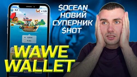 Тапсвап 30.08