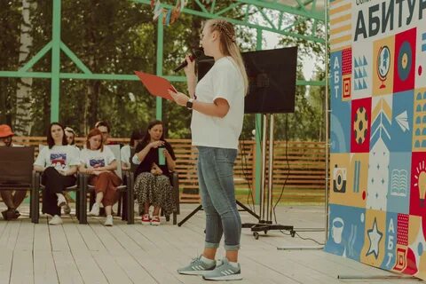Смена участника