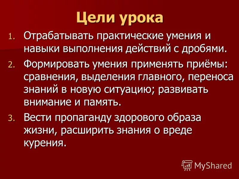 Изменения в расписании уроков. Внимание перенос мероприятия. Важное перенос. Важное перенос. Перенос внимание внимание.