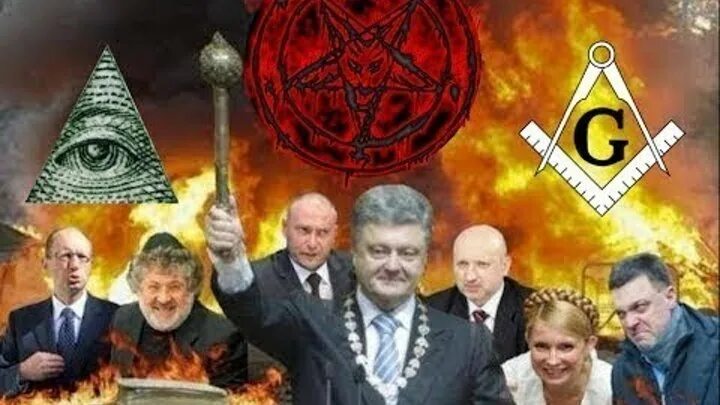 Посвящение в масоны. Масоны дьявол. Великая ложа российмасонская ложа. Масоны украины. Масоны украины.