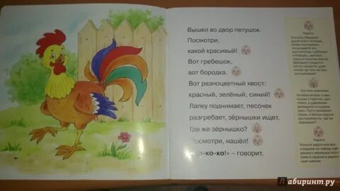Прокашляются и закричать по всем дворам петухи