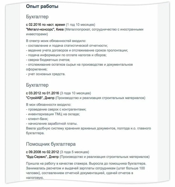 Как найти работу в digital новичку: советы по трудоустройству