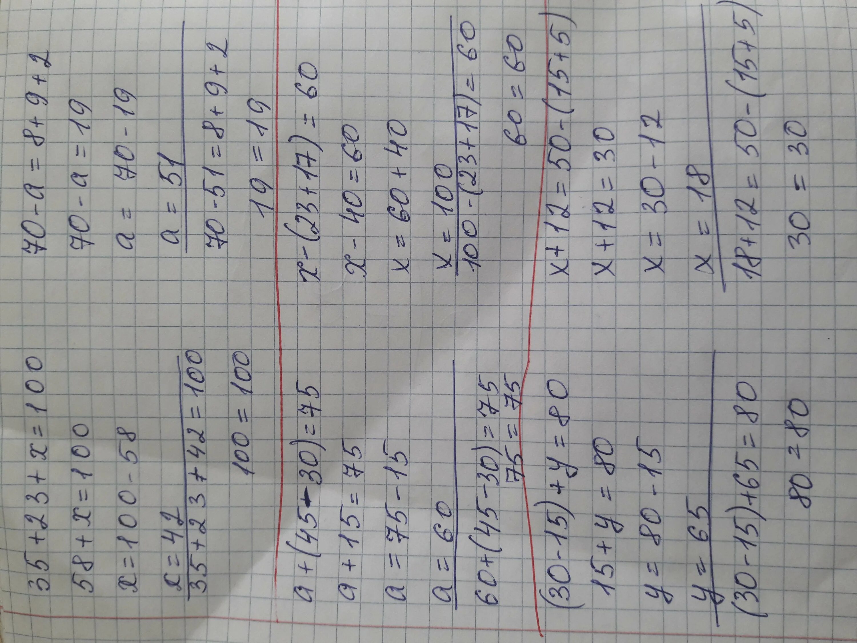 Реши уравнения 64 x 4
