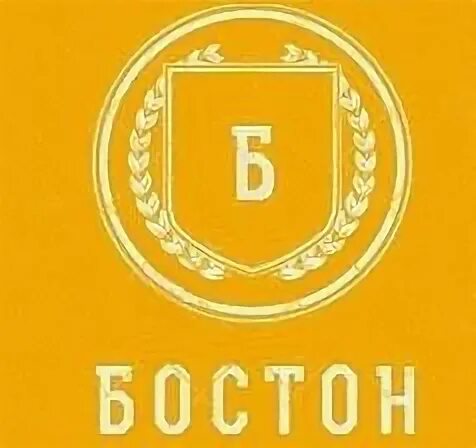 Бостон швейная фабрика костюм мужской. Фабрика бостон ульяновск. Школьная форма бостон. Бостон логотип ульяновск. Бостон швейная фабрика.