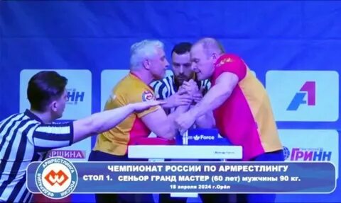 Город орел армрестлинг