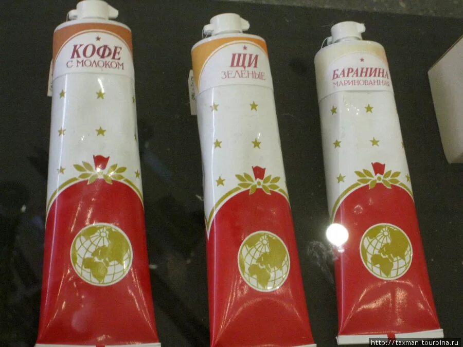 Тюбики для космонавтов. Белка и стрелка озорная семейка. Бублик озорная семейка. Космический борщ в тюбиках. Борщ в тюбике для космонавтов.