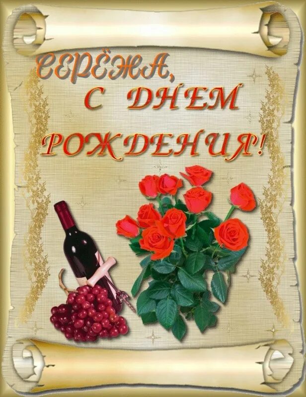 С днём рождения тётя. Поздравить тётю с днём рождения. Сднем рождения тетя Тоня. С до нем рождения тетя Ьаня. Поздравление с рождением тетю таню