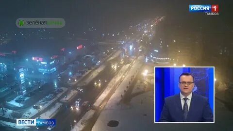 Вести тамбов сегодняшний выпуск 14.30