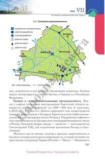 Беларуси 10