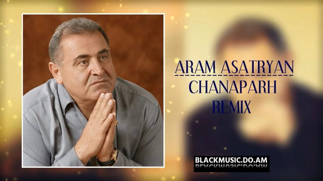 Aram Asatryan Chanapar плейлист. Aram Asatryan Chanapar mp3. Aram asatryan mp3