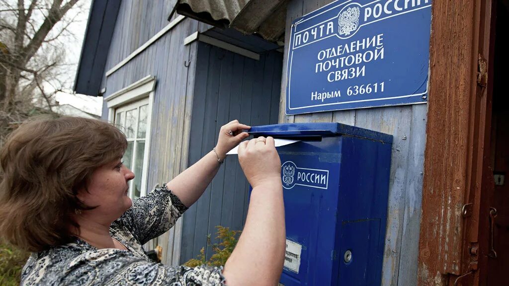 Где в россии самый высокий почтовый ящик. Почтальон у почтового ящика. Почтальон почтовый Яик. Ящик почтовый почта. Ящик почтальона.