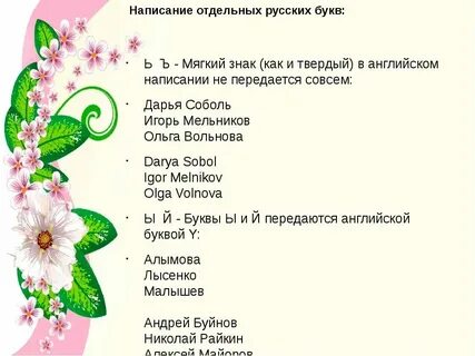 Мне 9 лет на английском как пишется