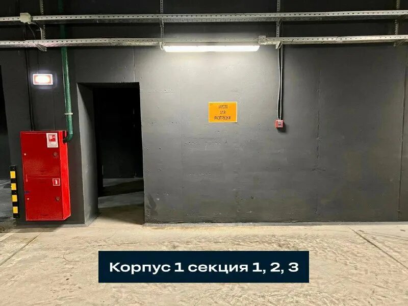 паркинг в многоквартирном доме. подземная парковка в химках. отделка паркинга. парковочное место в подземном паркинге. подземная парковка тц европейский.