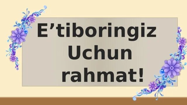 Учун рахмат. E'tiboringiz uchun Rahmat. ЭТИБОРИНГИЗ учун РАХМАТ. Etiboringiz uchun raxmat. E`tiboringiz uchun Rahmat rasm.