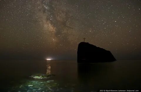 Звезда черное море