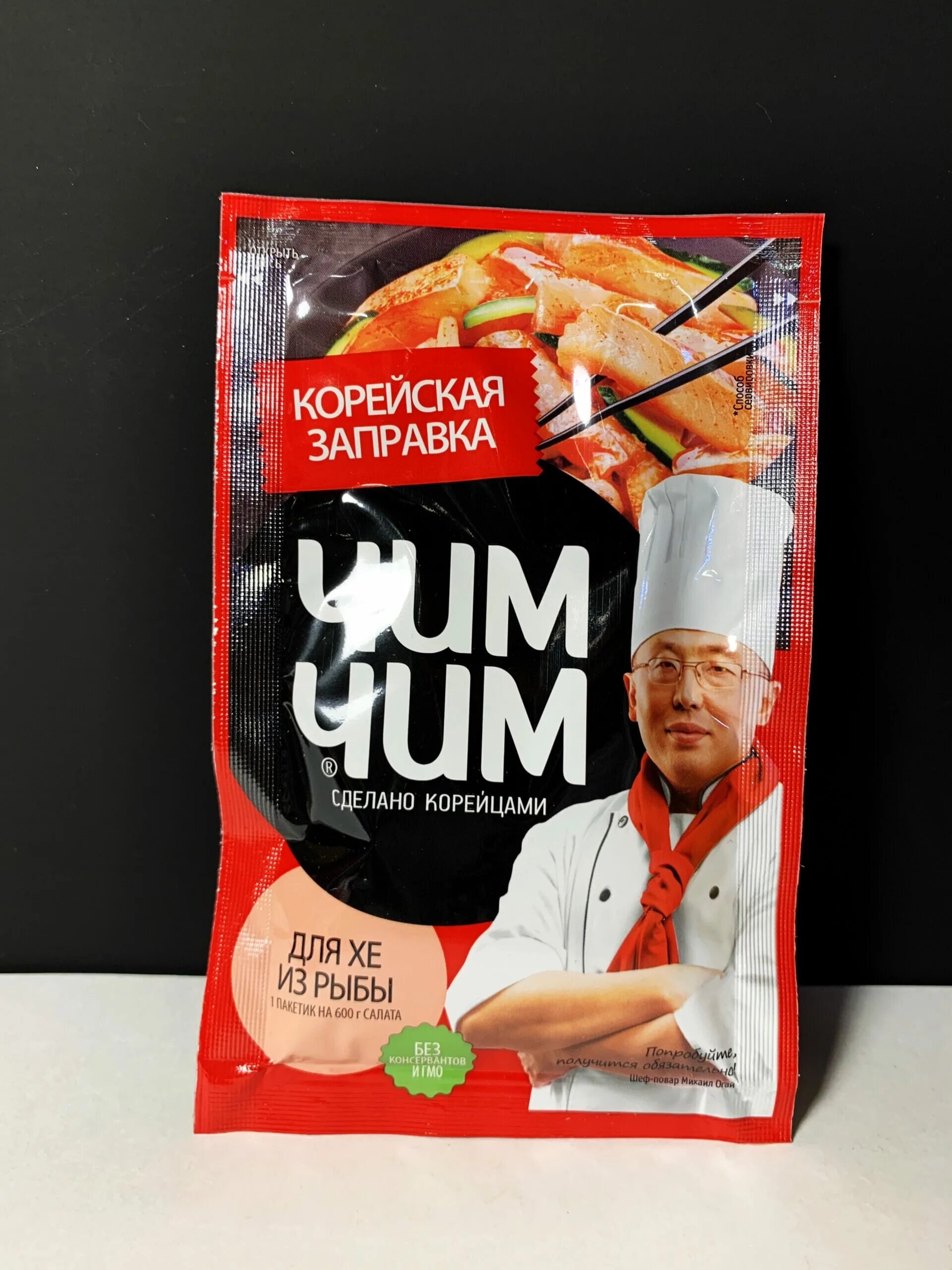 Корейская заправка рецепт. Приправа чим чим д/моркови 60гр. чим-чим для курицы (60гр*12шт). корейская приправа для рыбы чим чим. корейская заправка чим чим 60 гр.