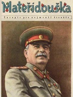 Сталин м