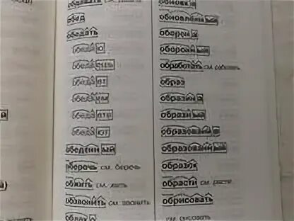 Охотник по составу